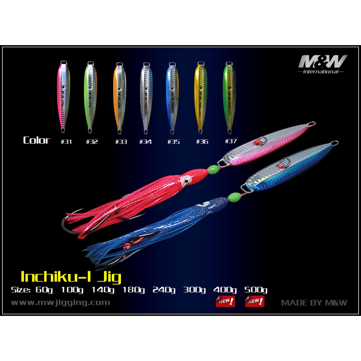 Inchiku-1 100g